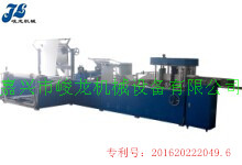 JL-Z350型全自動(dòng)撥叉式?jīng)_口、打線(xiàn)床單折疊機(jī)